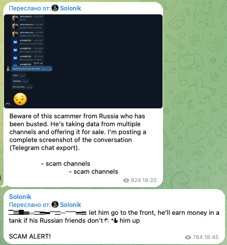 Рисунок 10. Заявление из канала Solonik о другом держателе канала с базами данных