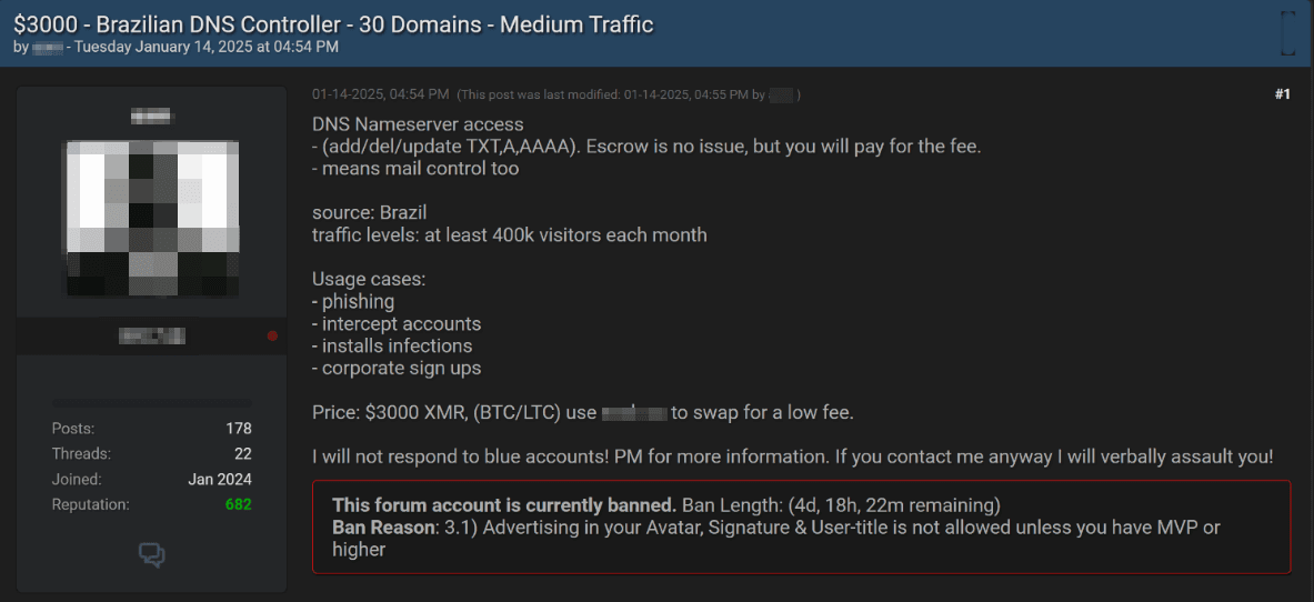 Рисунок 15. Объявление о продаже доступа к DNS-контроллеру