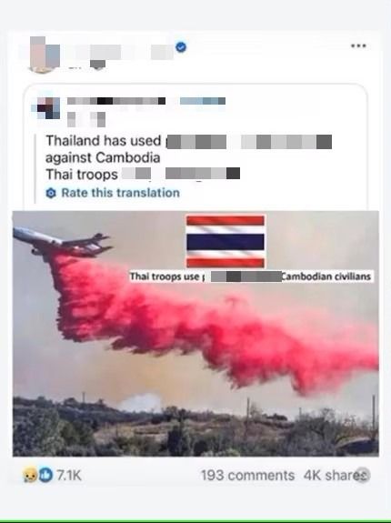 Рисунок 18. Пример распространяемых фейковых сообщений в X