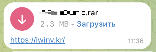 Рисунок 27. Пост с раздачей базы данных