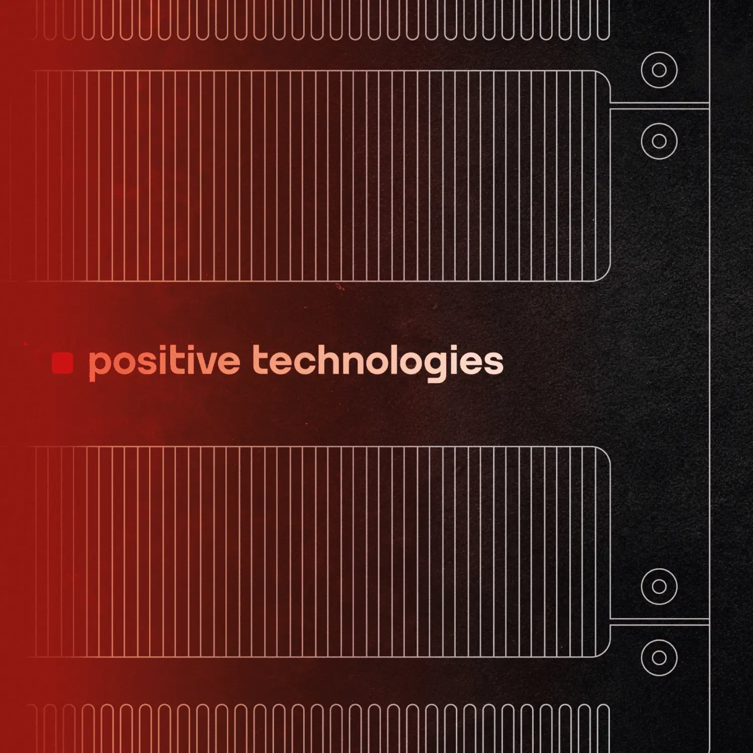 PT NGFW, булыжник и протоколы древних