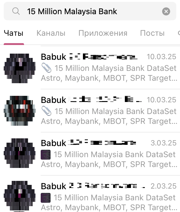 Рисунок 36. Пост о продаже базы данных малайзийского банка в Telegram-канале Babuk