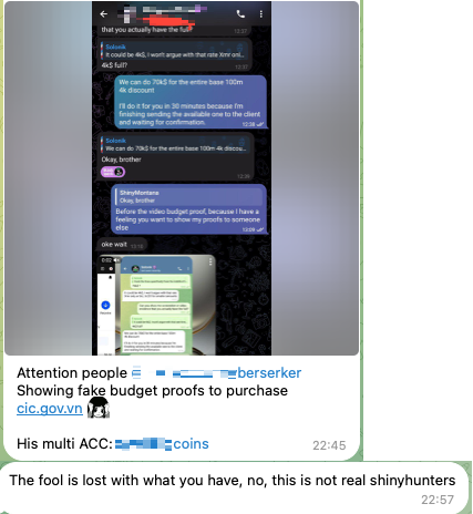 Рисунок 39. Сообщение о попытке обмана