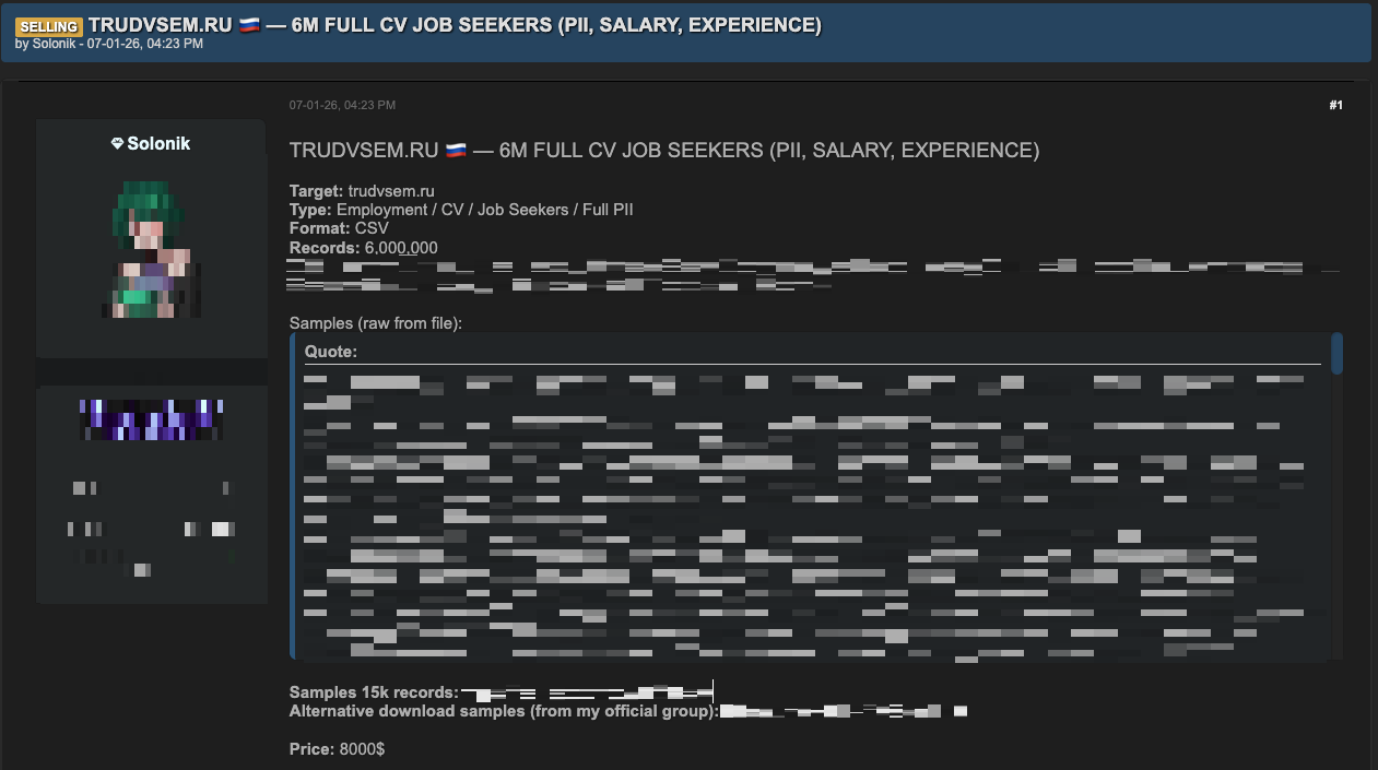 Рисунок 8. Публикация о продаже данных