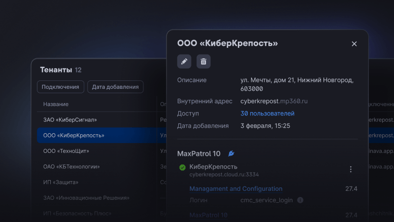 Автоматизирует рутинные задачи