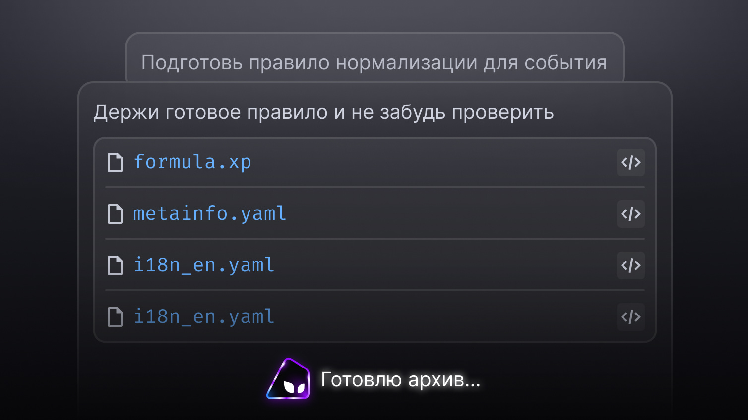 Автоматизирует рутину