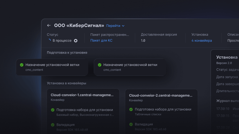 Упрощает масштабирование и управление сотнями клиентов