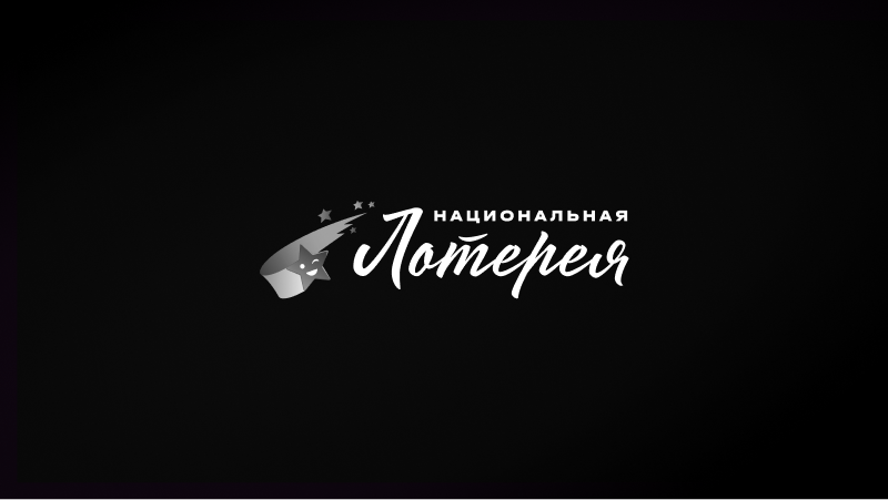 Positive Technologies помогла «Национальной лотерее» проверить защищенность и корректность работы генератора чисел